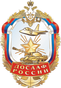 Автошкола ДОСААФ