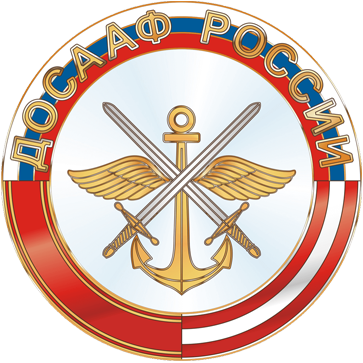 ДОСААФ России