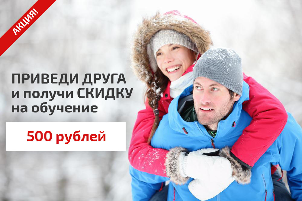 Акция